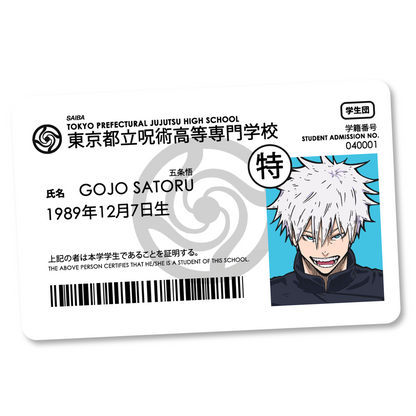 Jujutsu Metropolitan Curse Technical College Identification Card